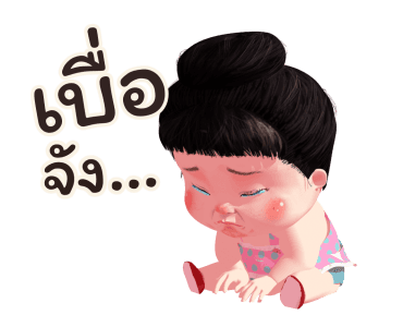 ขนุน เลิฟลี่เกิร์ล 2 รูปที่ 13