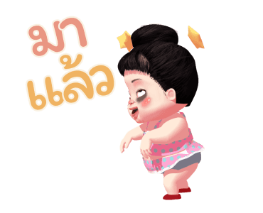 ขนุน เลิฟลี่เกิร์ล 2 รูปที่ 19