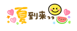 419330066