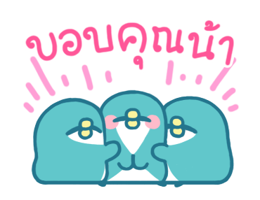 เพนกวินพีพี มินิ เบสิก รูปที่ 3