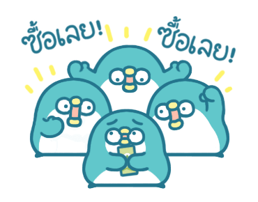 เพนกวินพีพี มินิ เบสิก รูปที่ 7