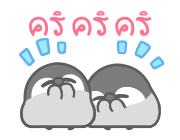 เพนกวินพีพี มินิ เบสิก รูปที่ 9
