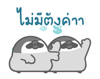 เพนกวินพีพี มินิ เบสิก รูปที่ 10