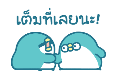 เพนกวินพีพี มินิ เบสิก รูปที่ 14