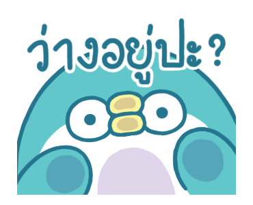 เพนกวินพีพี มินิ เบสิก รูปที่ 23