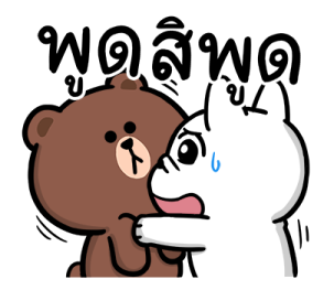 โดก้า x BROWN & FRIENDS รูปที่ 21