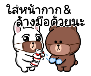 โดก้า x BROWN & FRIENDS รูปที่ 39