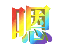 419503234