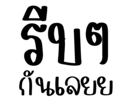 419633882