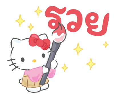 ลายที่ 15