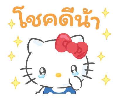 ลายที่ 29