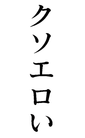 419672692