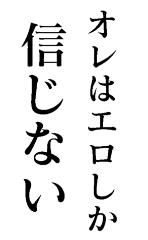 419672695