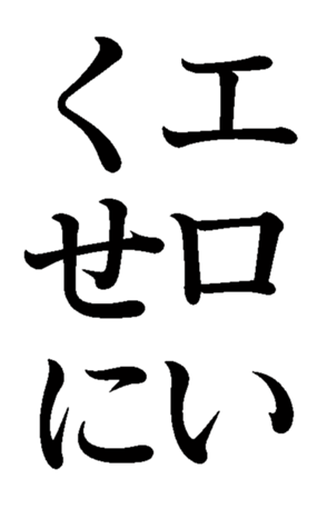 419672699