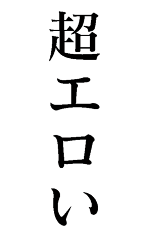 419672703