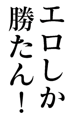 419672704