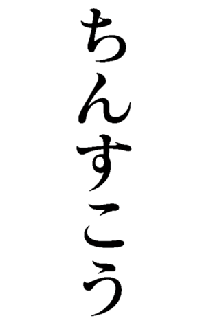 419672714