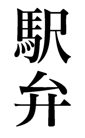 419672718