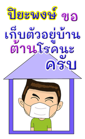 419741844