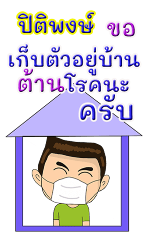 419742772