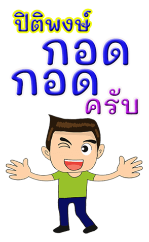 419742794