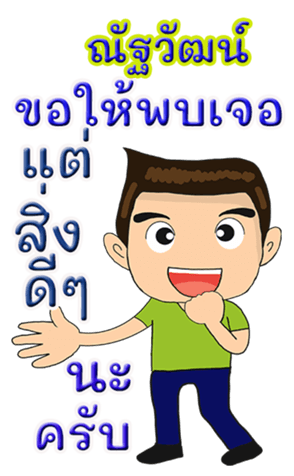 419743581