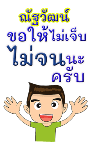 419743583