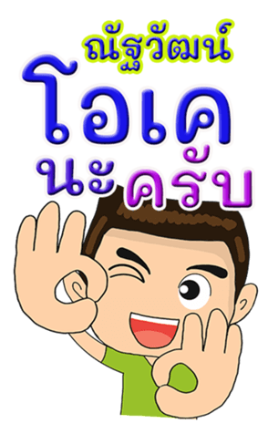 419743609