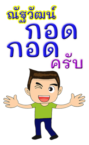419743610