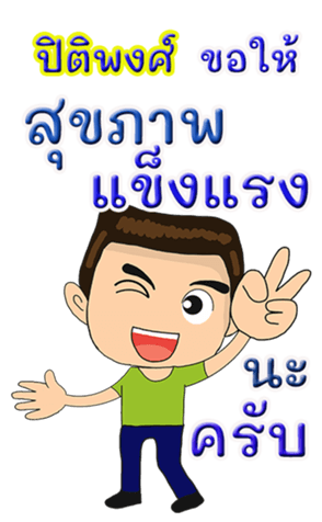 419744546