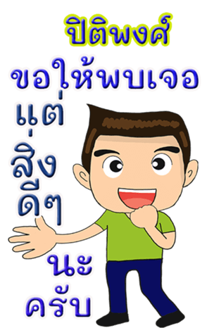 419744549
