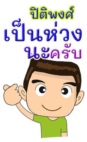 419744567