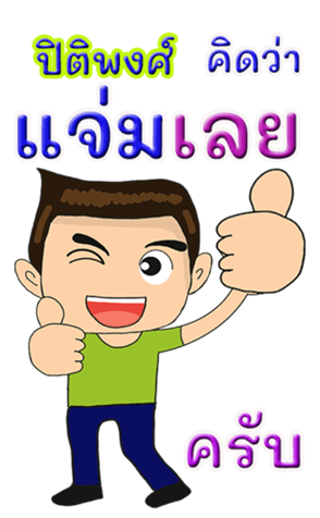 419744570