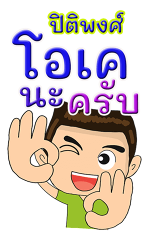 419744577