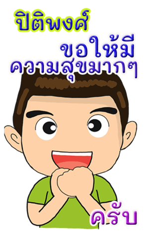 419744580