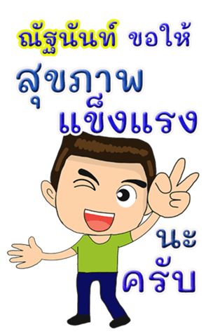 419744586