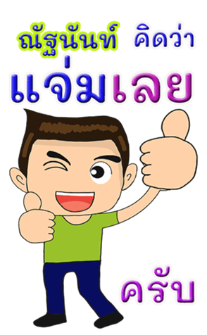 419744610