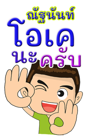 419744617