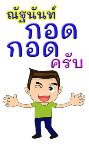 419744618