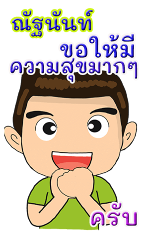 419744620