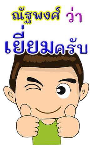 419744640
