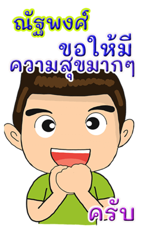 419744660