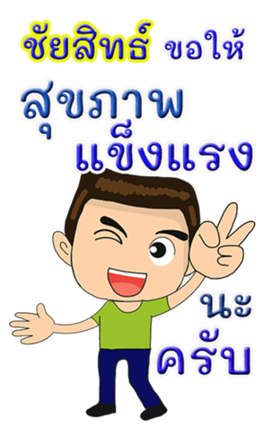 419745298