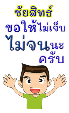 419745303