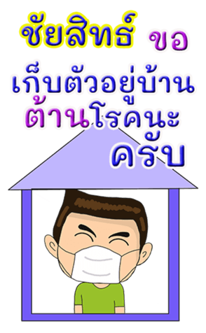419745308
