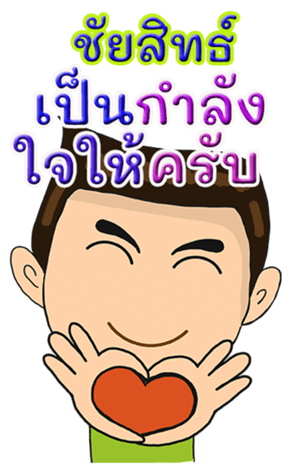 419745328