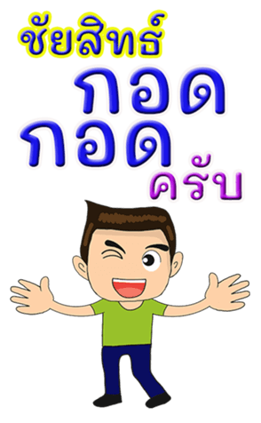 419745330