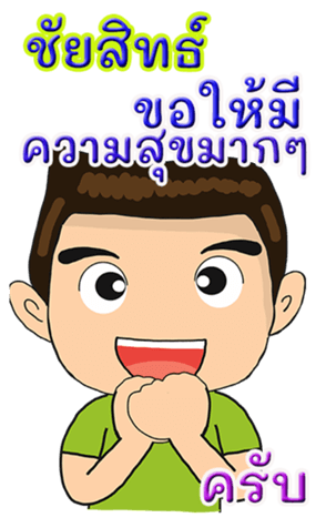 419745332