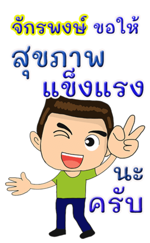 419746066