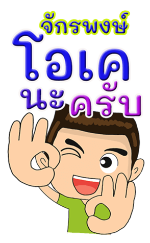 419746097